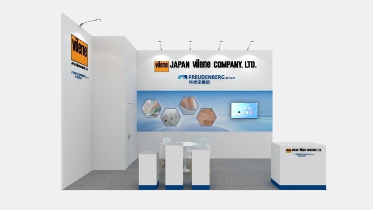 Booth image of Japan Vilene Company in CPHI and PMEC China